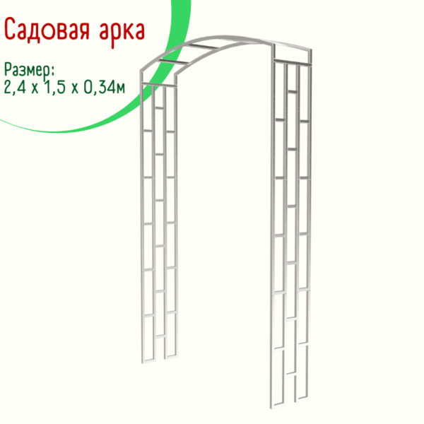 Усиленная грядка оцинкованная 0.5х2м (высота 15см | панели 1м)